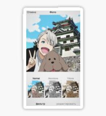 #Ninja Sticker