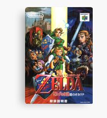 Lienzo LoZ Ocarina of Time