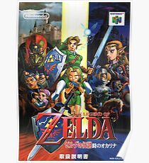LoZ Ocarina of Time Poster