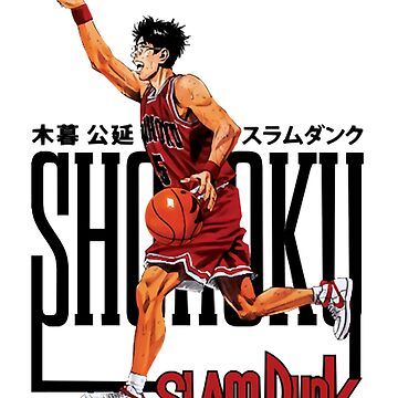 SLAM DUNK from TV Animation on the App Store