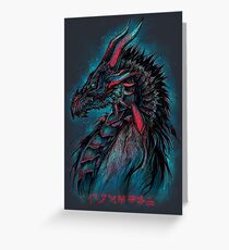 Dragonborn Greeting Card