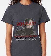 winter soldier tshirts