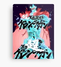 Lámina metálica Super Tengen Toppa Gurren Lagann