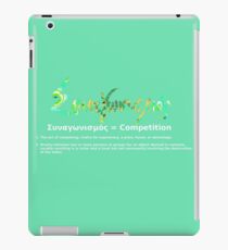 GREEK COMPETITION iPad Case/Skin