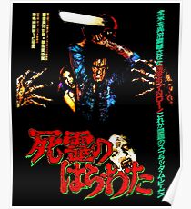 They got up on the wrong side of the grave. Poster