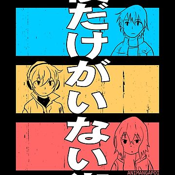 Erased Anime Characters Silhouette - Satoru Fujinuma x Kayo Hinazuki -  Animangapoi Fanart | Art Board Print