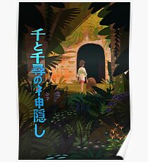 Spirited Poster