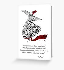 Rumi Quotes Calligraphy Vertical Greeting Card