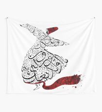Rumi Calligraphy Red Wall Tapestry