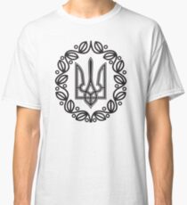Coat of Arms of UNR (UKRAINE) Classic T-Shirt