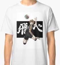 Haikyuu!! Hinata Classic T-Shirt