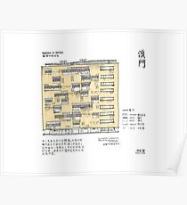 Macau_Freedom in Rhythm Poster