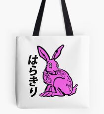 Bolsa de tela Conejito japonés rosado