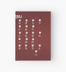 Hiragana-Vorstand Notizbuch
