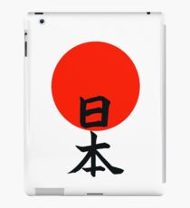 Kanji iPad Case/Skin