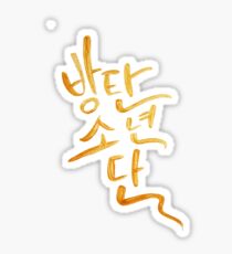 BTS Calligraphy Sticker