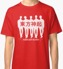TVXQ - Always Keep The Faith Classic T-Shirt