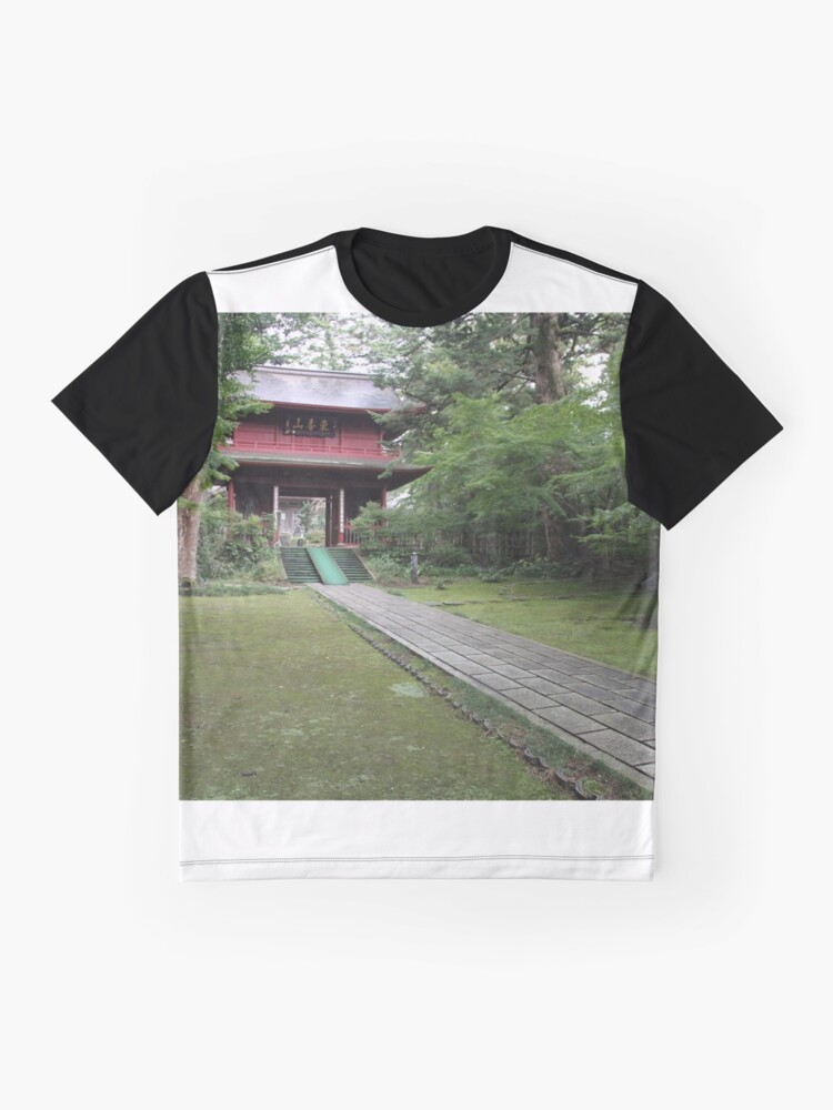 Alternate view of DaiJoJi ni Graphic T-Shirt
