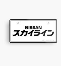 NISSAN スカイライン (NISSAN Skyline) black Metalldruck
