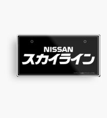 NISSAN スカイライン (NISSAN Skyline) white Metalldruck