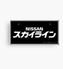 NISSAN N カ ン ン ン (NISSAN skyline) white Canvas Print