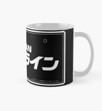 NISSAN スカイライン (NISSAN Skyline) white Tasse