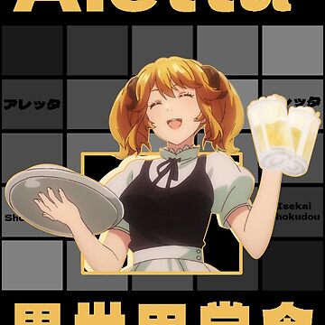 » Isekai Shokudou