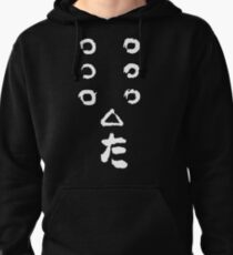 7 samurai Pullover Hoodie