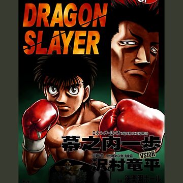 Hajime no Ippo Poster Date vs Martinez Fight Poster by willn45