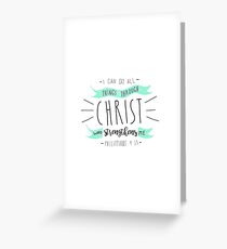 Christian Quote Greeting Card