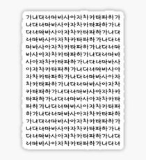 Hangeul Sticker