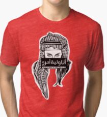 I Am My Own Guardian (Arabic & English Hashtag) Tri-blend T-Shirt