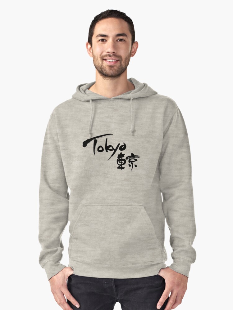 adidas hoodie with japanese writing