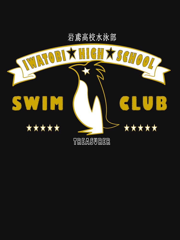 free iwatobi swim club shirt