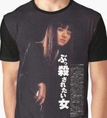 Swae Lee Gogo Yubari Shirt Graphic T-Shirt