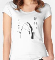 Fish – Holdup Women's Fitted Scoop T-Shirt