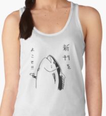 Fish – Holdup Women's Tank Top