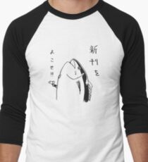 Fish – Holdup Baseballshirt für Männer