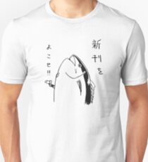 Fish – Holdup Unisex T-Shirt