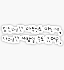 Blonote #3 Sticker
