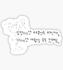 Blonote #4 Sticker