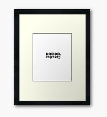 Hanukkah dreidel Hebrew Framed Print