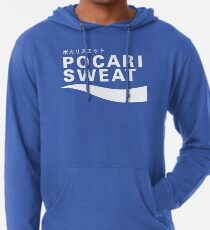 Pocari Sweat Japanese Logo Lightweight Hoodie