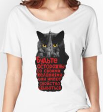 Behemoth the Cat (Master and Margarita) Women's Relaxed Fit T-Shirt
