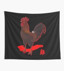 ROOSTER Red - Gouache Wall Tapestry