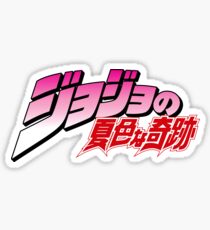 JoJo's Bizarre Logo Sticker