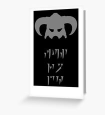 Skyrim Dovahkiin Fus Ro Dah Greeting Card