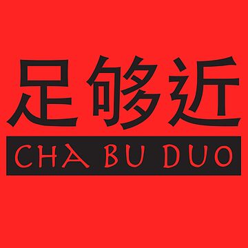 Chinese Cha Bu Duo