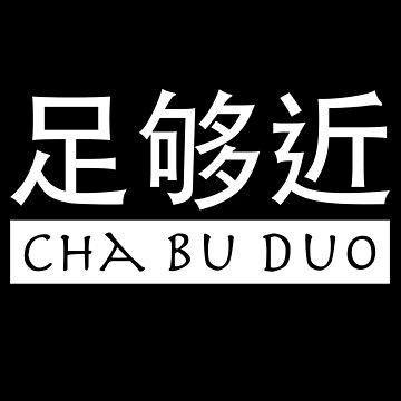 Chinese Cha Bu Duo