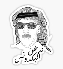Omar Souleyman Sticker